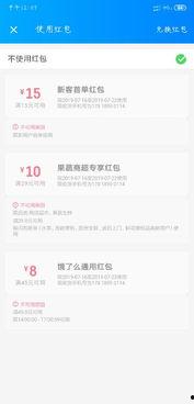 吃瓜娱乐账号注册,揭秘吃瓜娱乐账号注册背后的故事